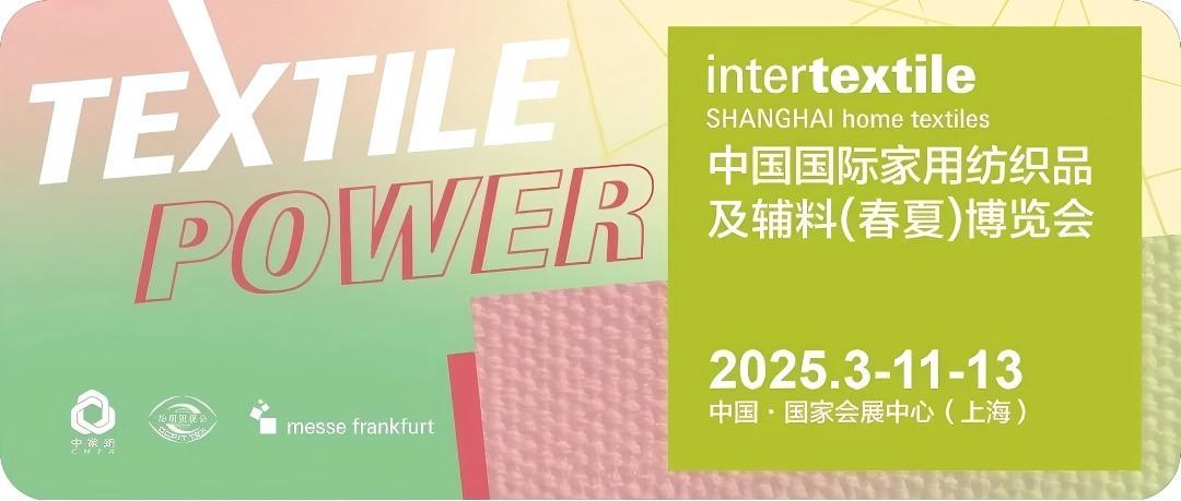 Taihu Snow Seide am Intertextile Shanghai Home Textiles 2025