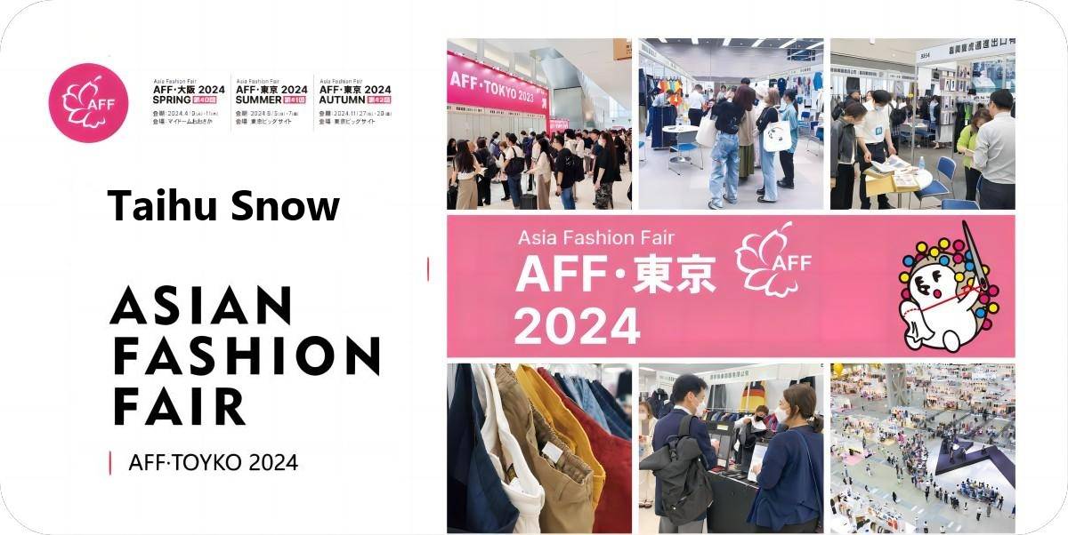 asiafashionfair(1)
